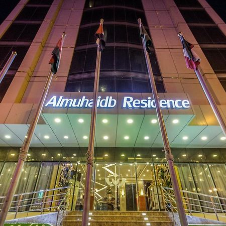 Almuhaidb Residence Al Al Jubail Eksteriør billede