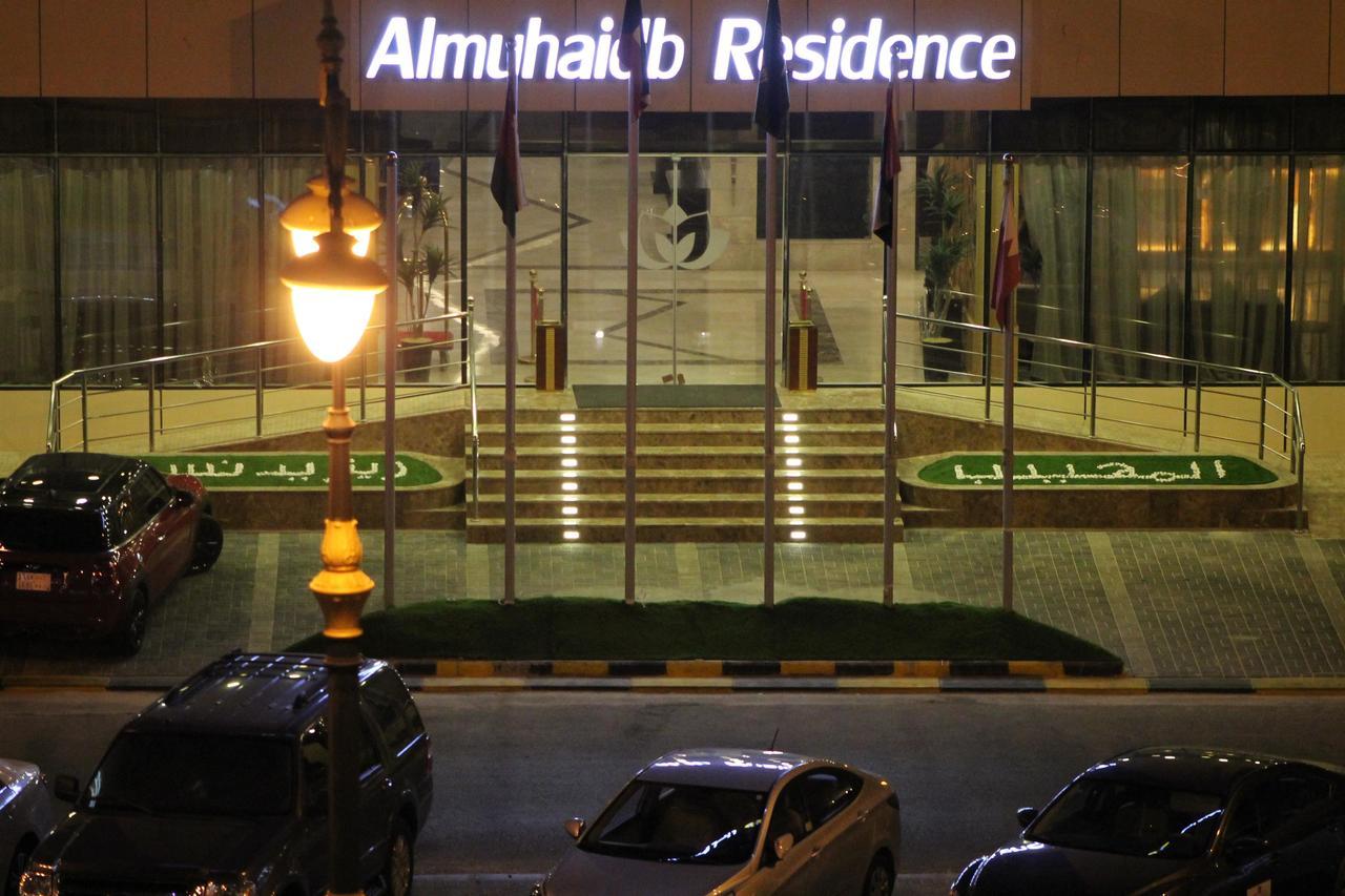 Almuhaidb Residence Al Al Jubail Eksteriør billede