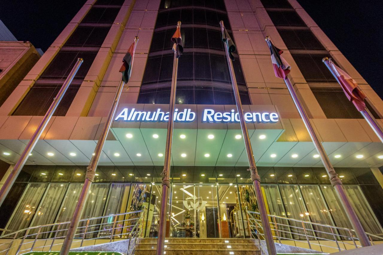 Almuhaidb Residence Al Al Jubail Eksteriør billede